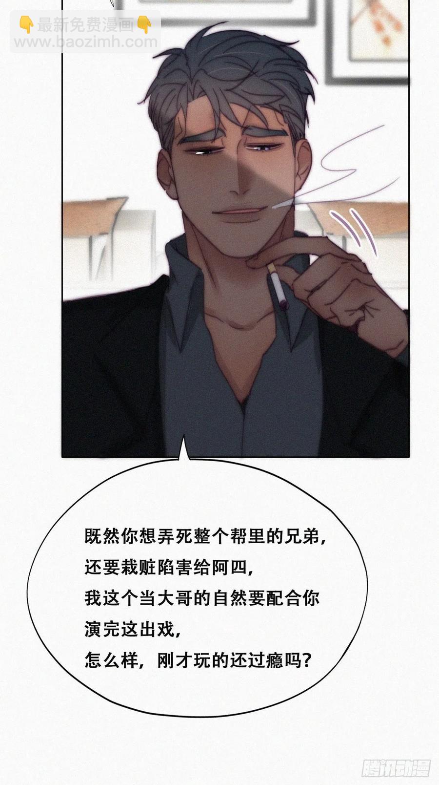 第169话 抓岳照20