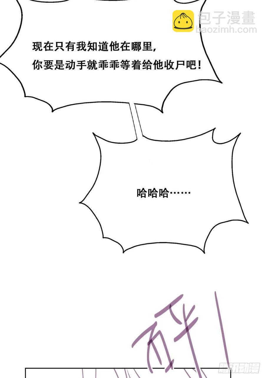第169话 抓岳照53