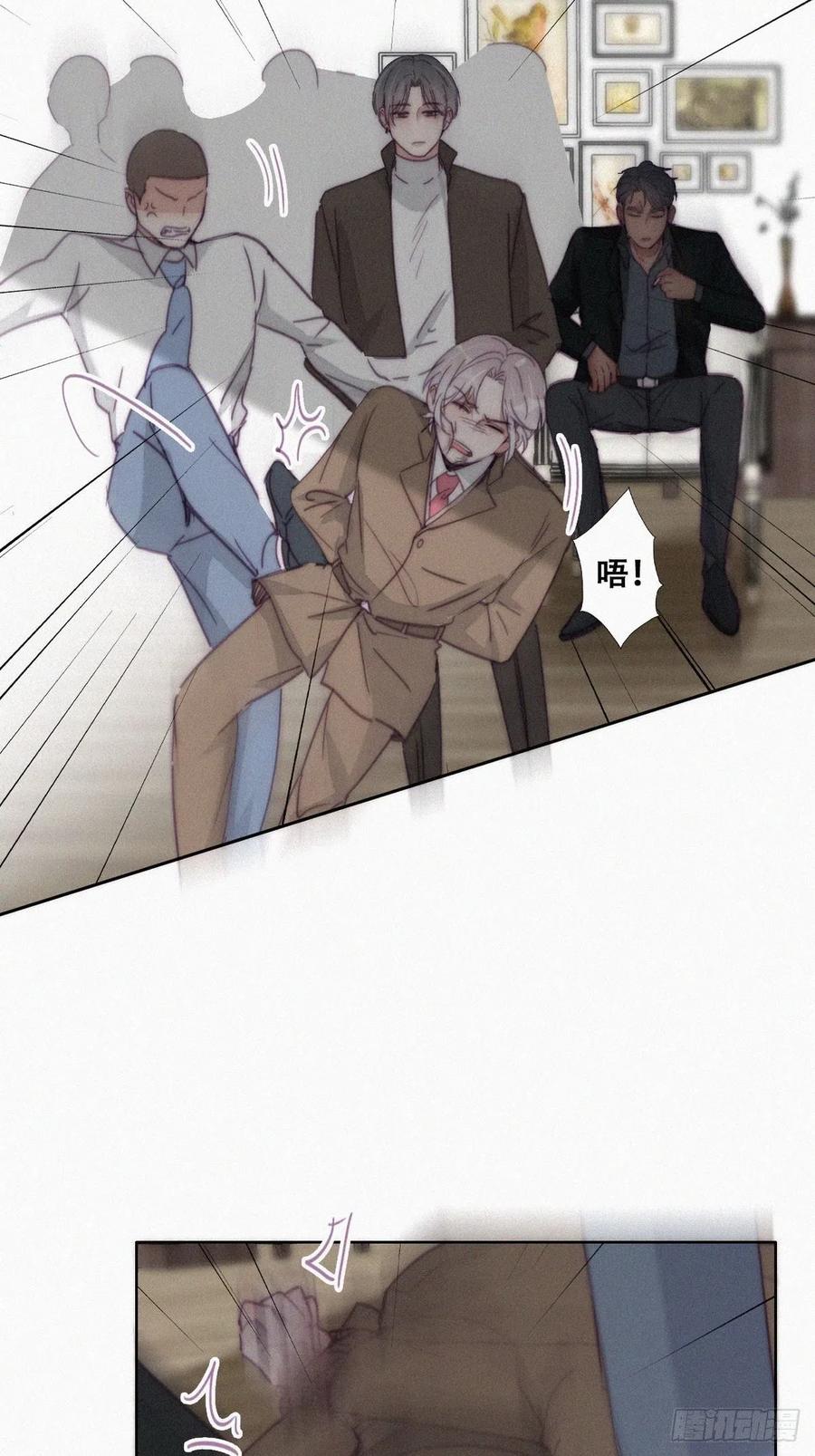 第170话 黑炭审岳照13