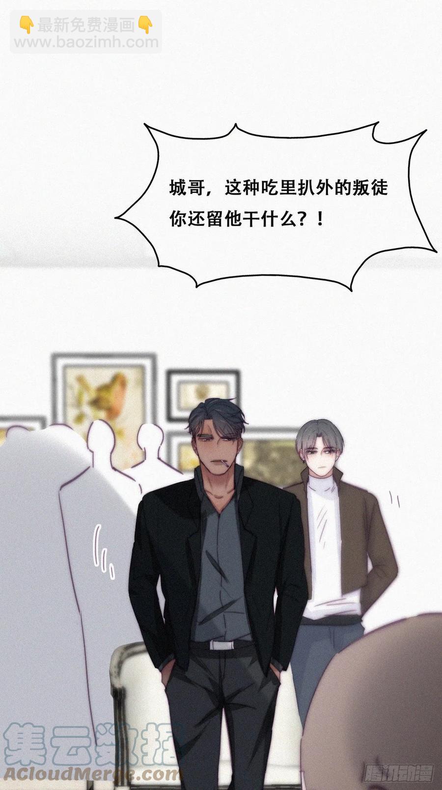 第170话 黑炭审岳照18