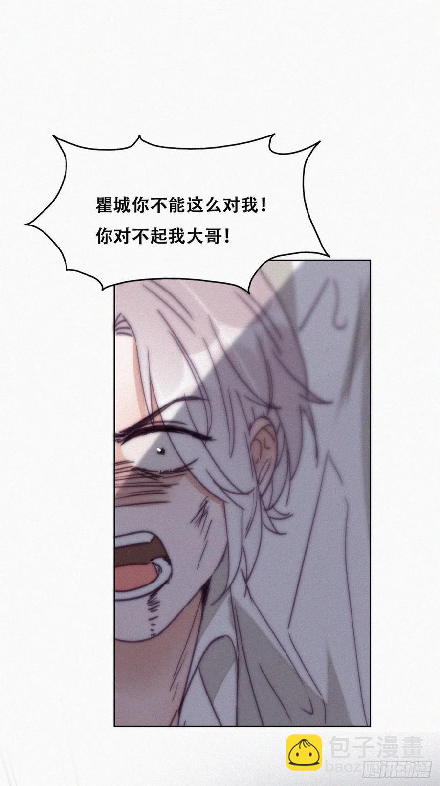 第170话 黑炭审岳照25