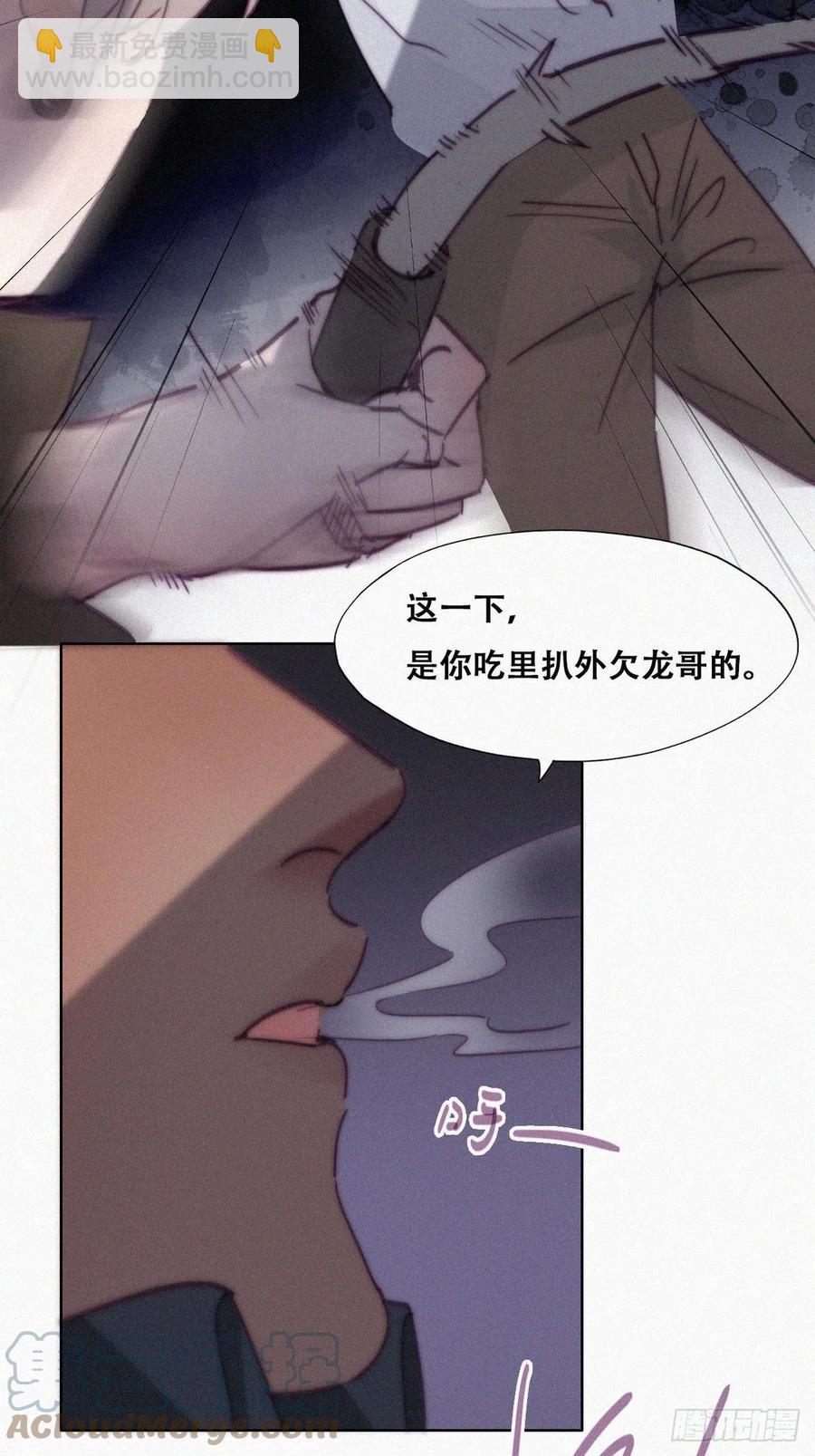 第170话 黑炭审岳照27