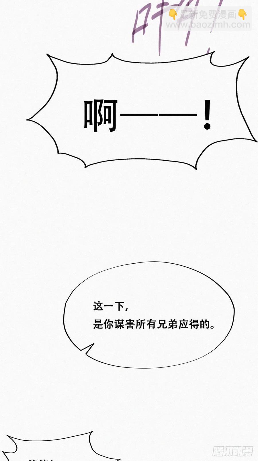 第170话 黑炭审岳照28