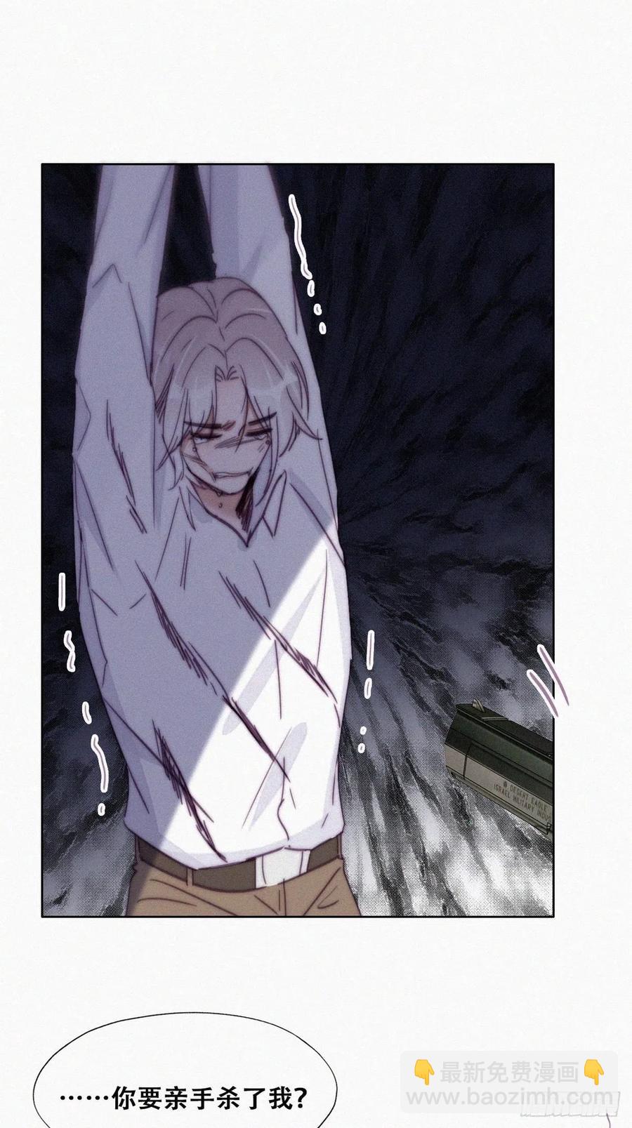 第170话 黑炭审岳照32