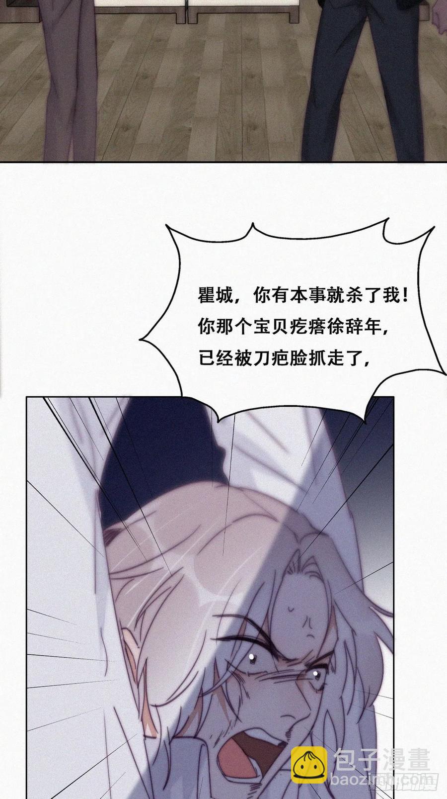 第170话 黑炭审岳照34