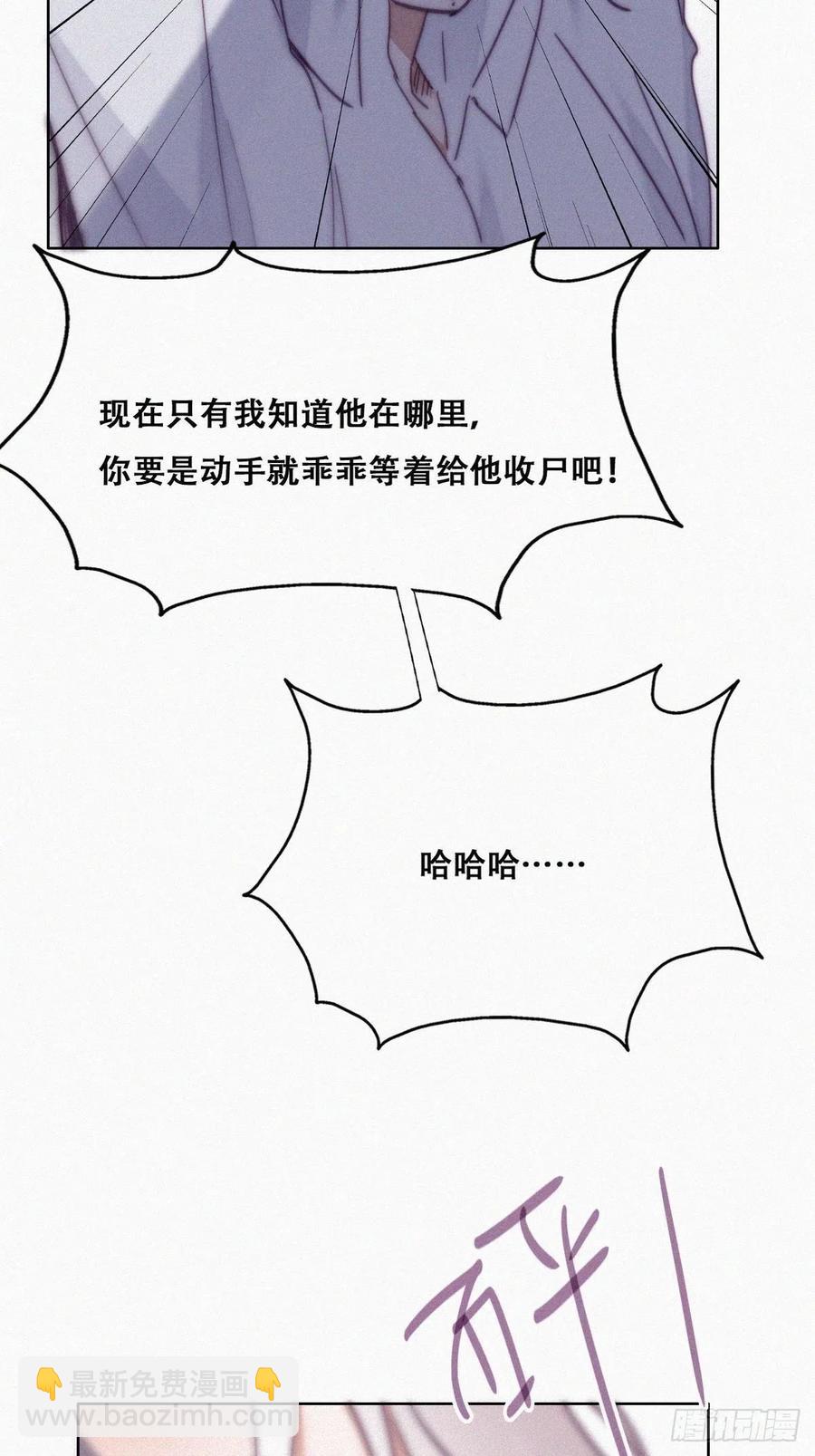 第170话 黑炭审岳照35