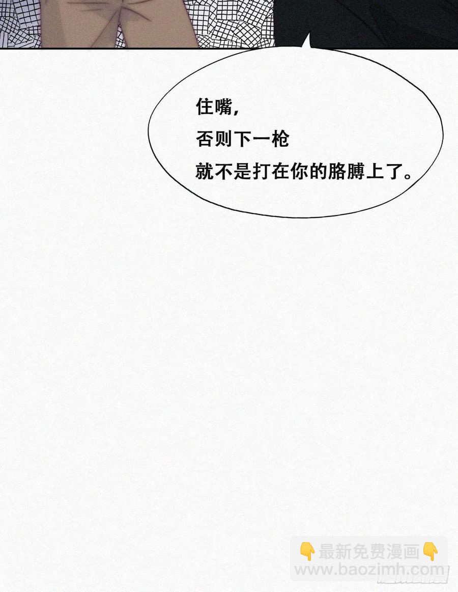第170话 黑炭审岳照38
