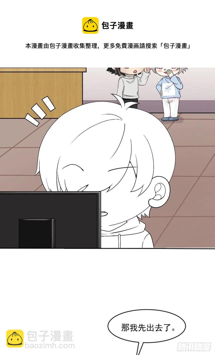 第170话 黑炭审岳照43