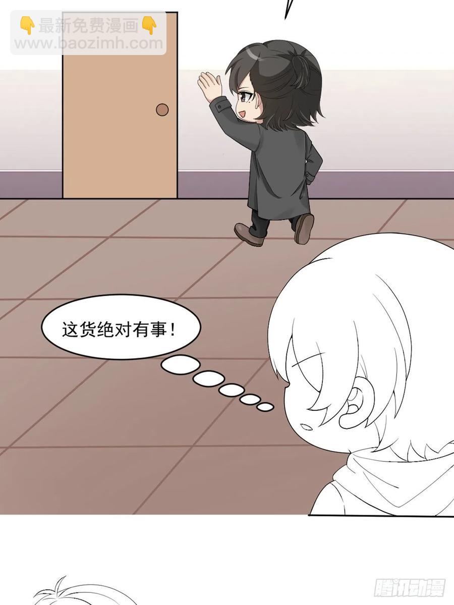 第170话 黑炭审岳照44
