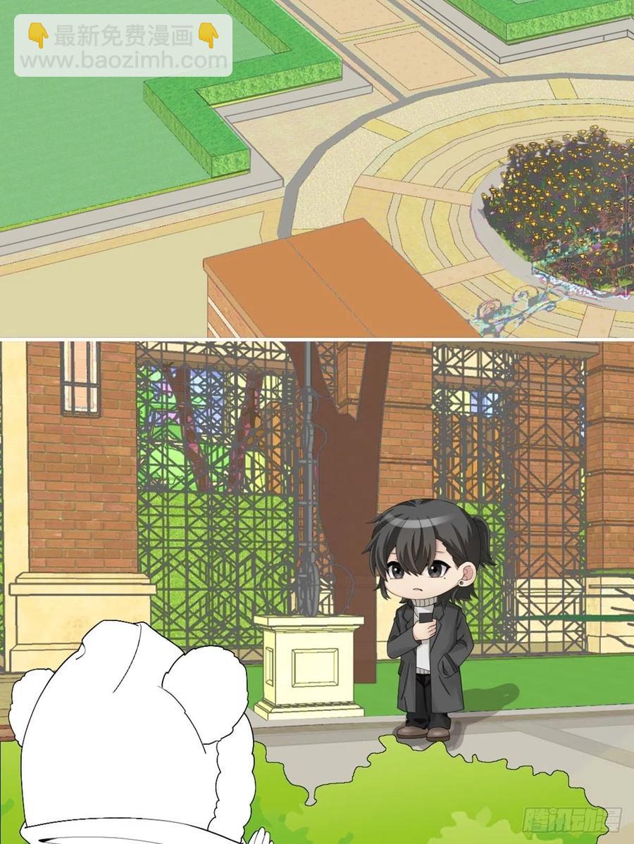 第170话 黑炭审岳照47