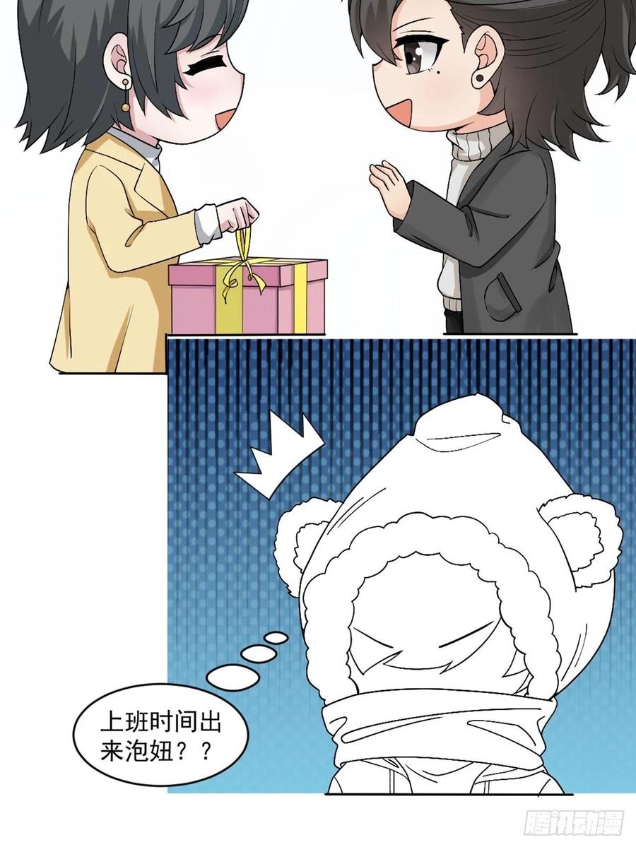 第170话 黑炭审岳照49