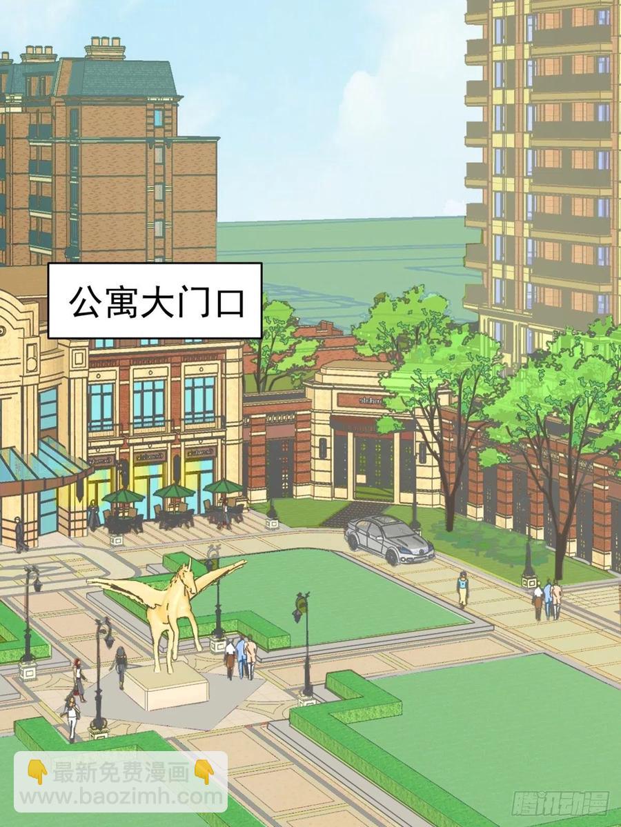 第170话 黑炭审岳照50