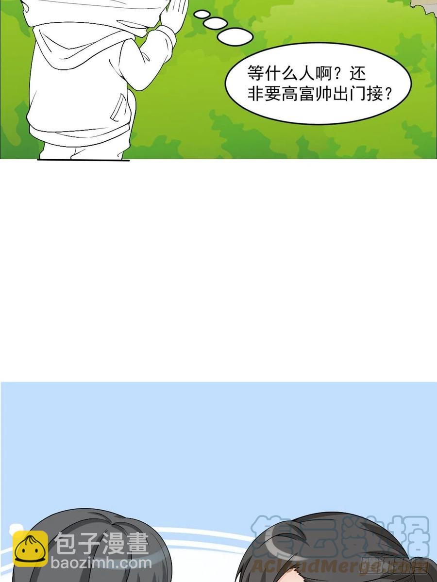 第170话 黑炭审岳照52