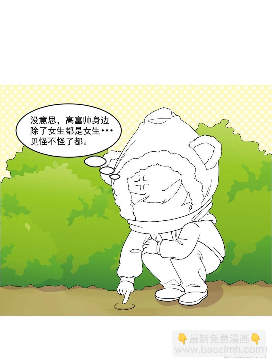 第170话 黑炭审岳照54