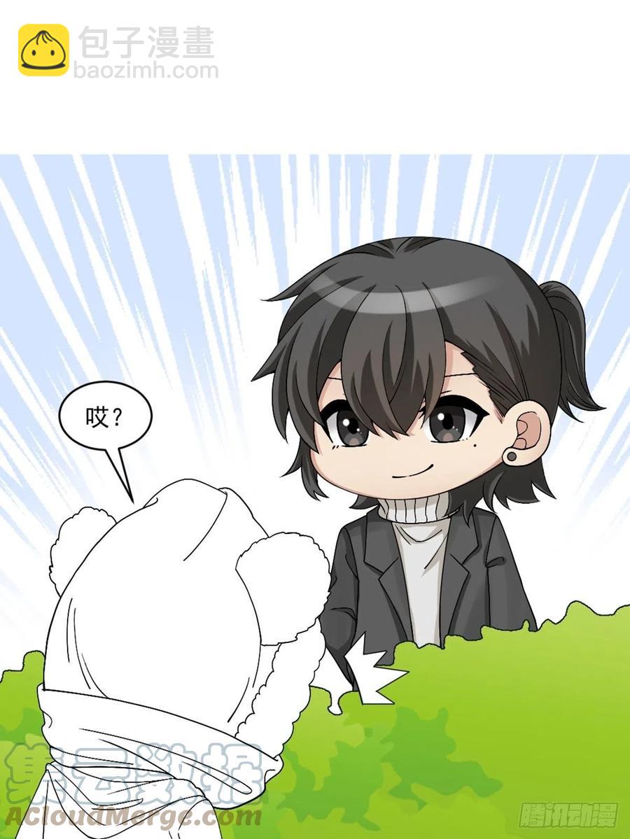 第170话 黑炭审岳照55