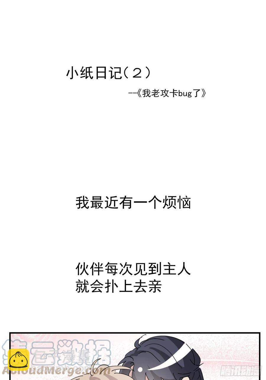 第170话 黑炭审岳照58