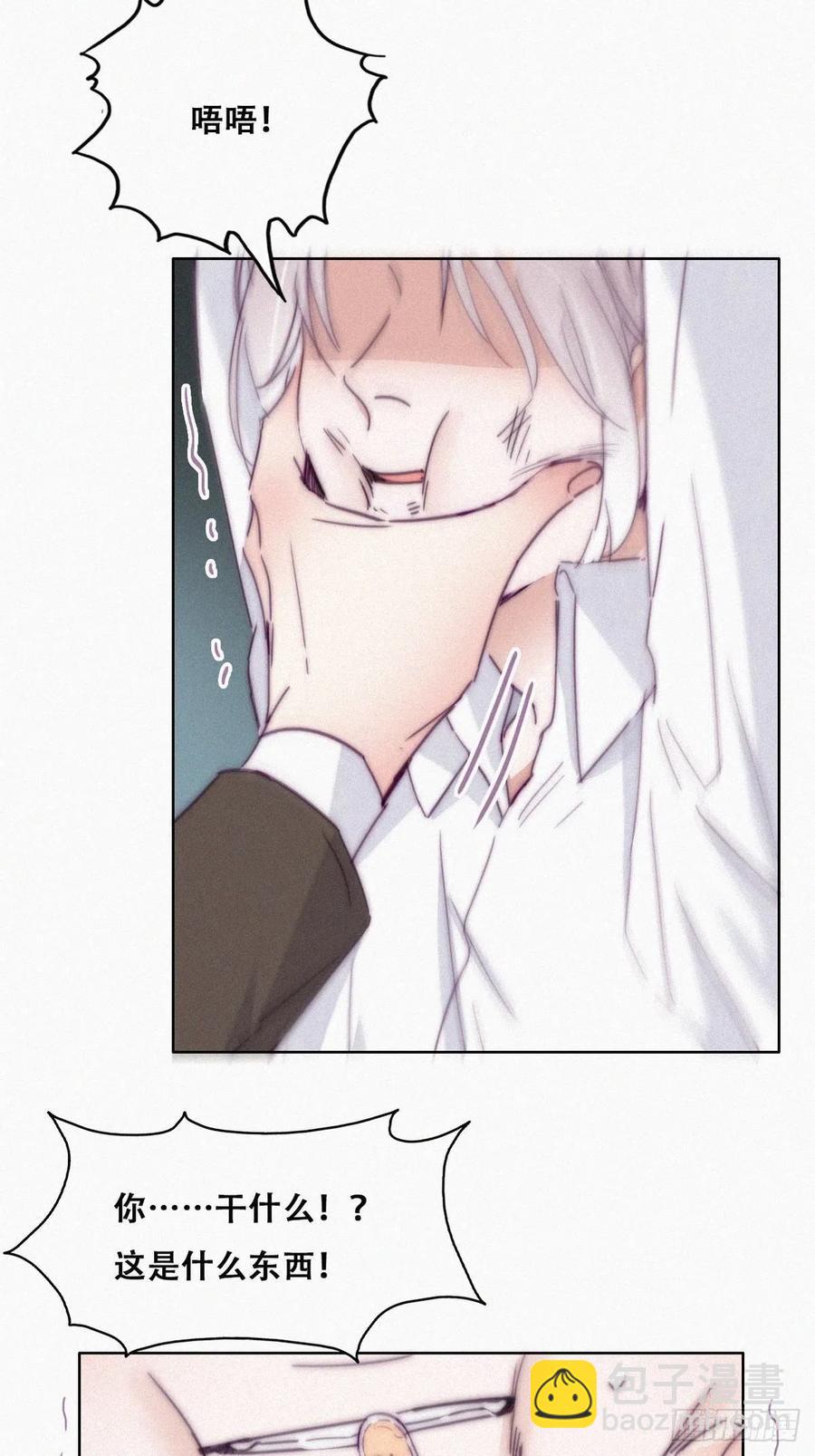 第171话 刀疤脸的目的10