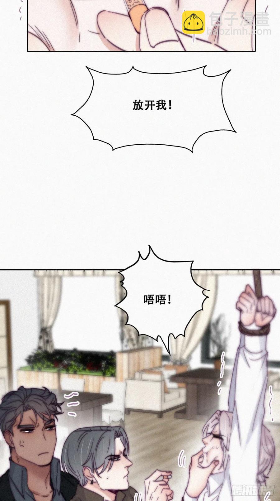 第171话 刀疤脸的目的11