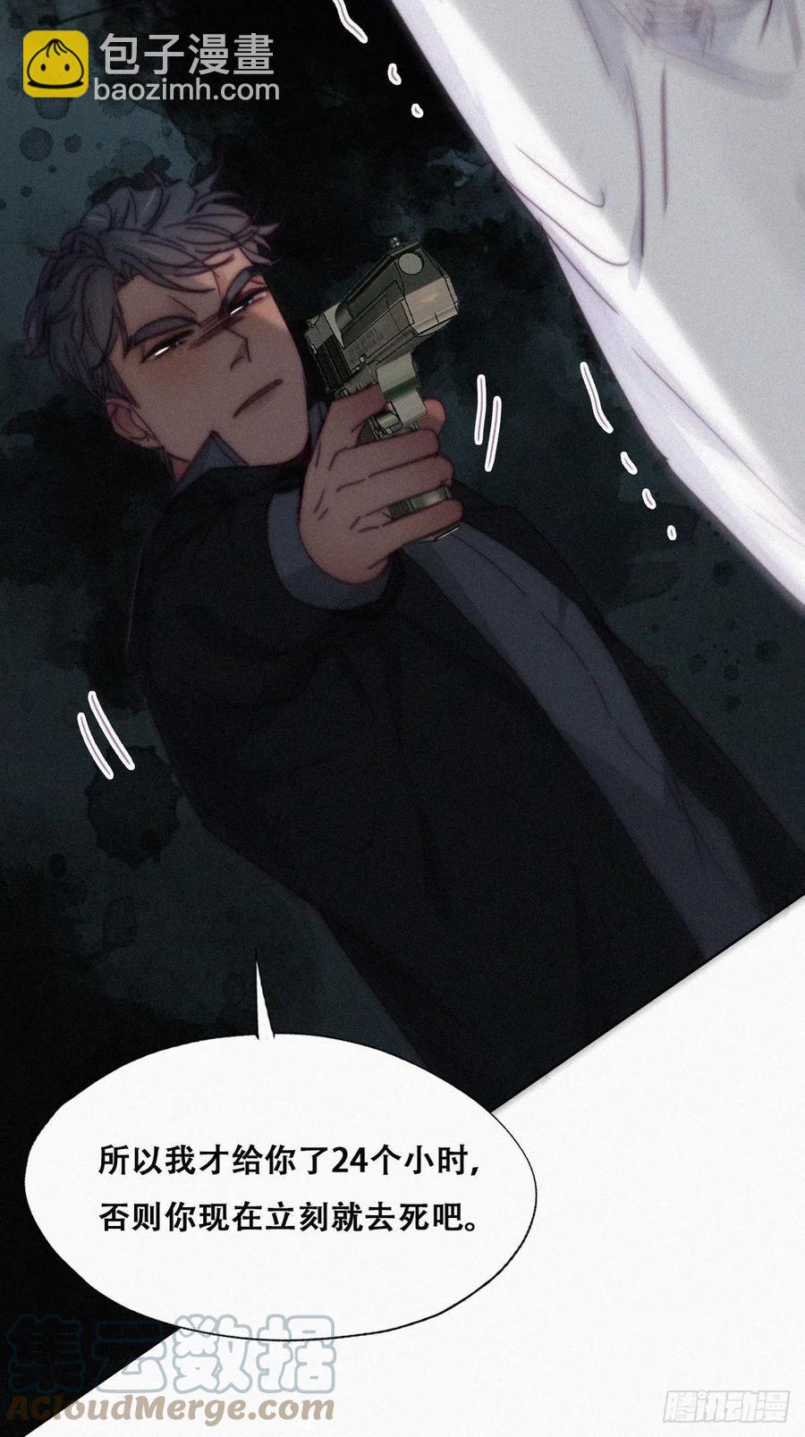 第171话 刀疤脸的目的18