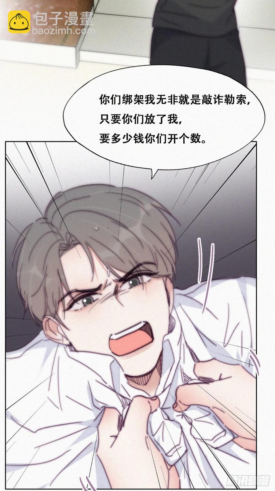 第171话 刀疤脸的目的28