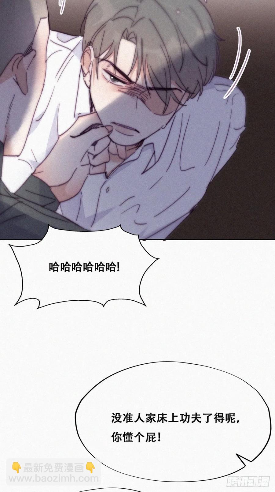 第171话 刀疤脸的目的31