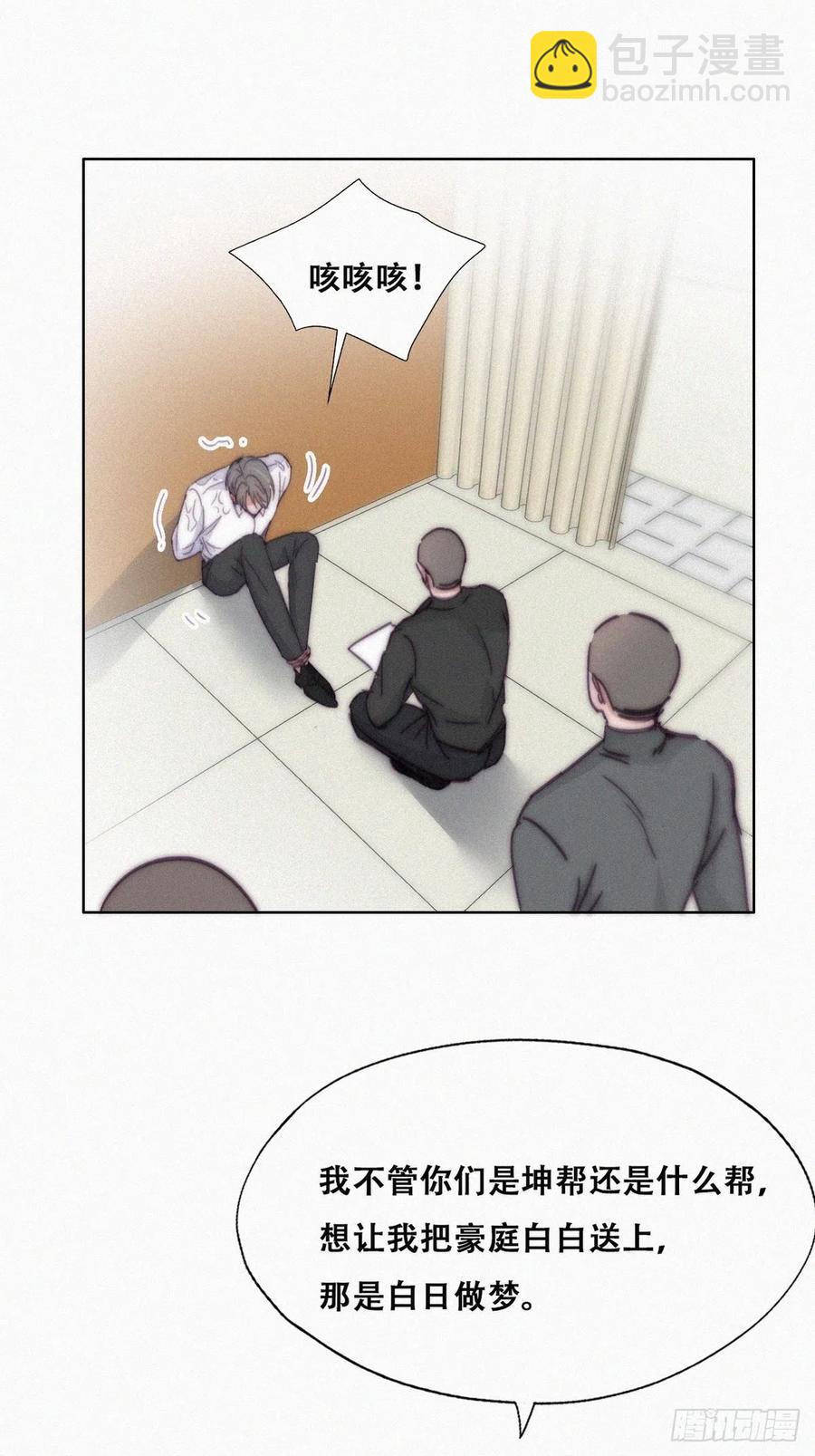 第171话 刀疤脸的目的41