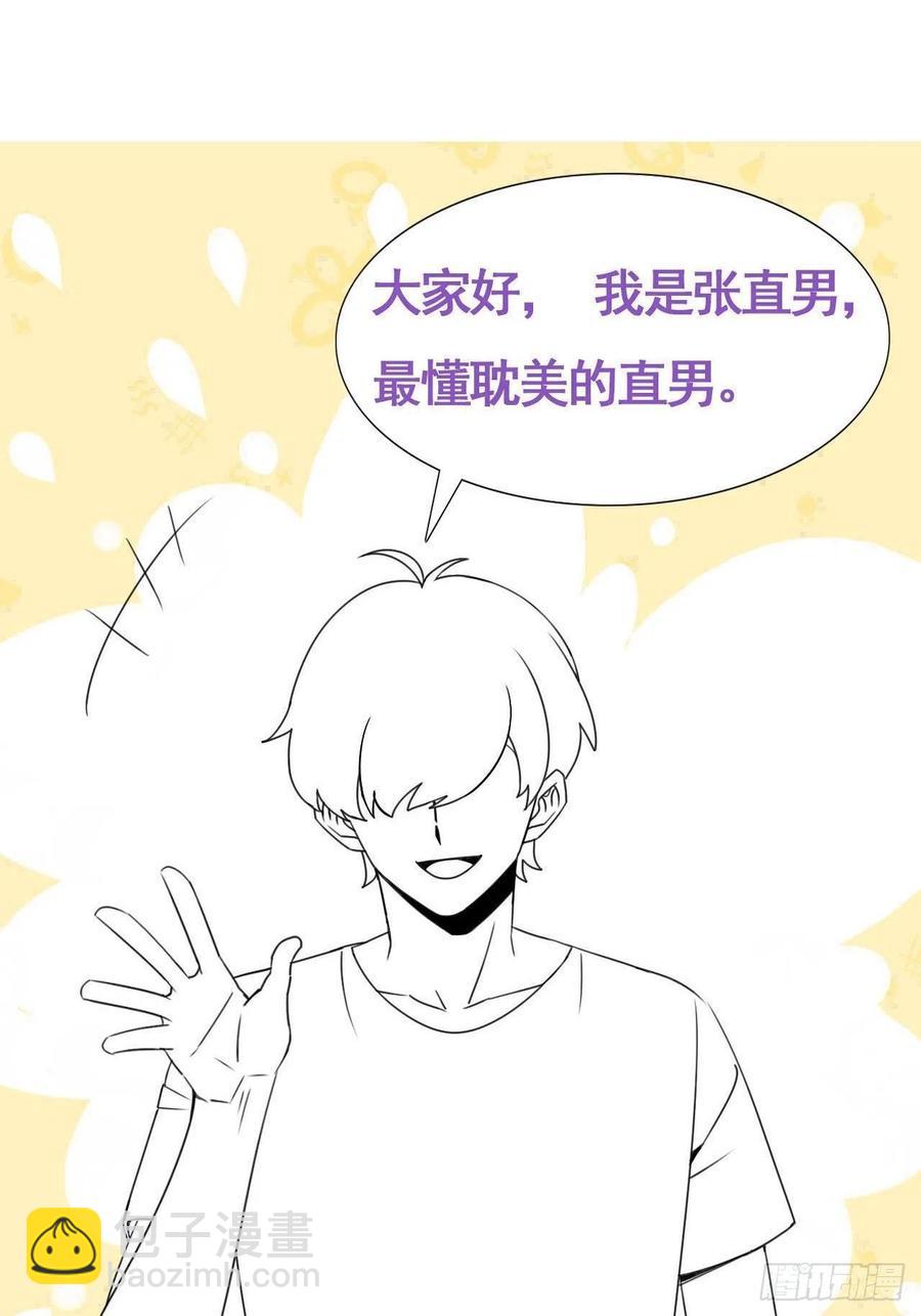 第171话 刀疤脸的目的46