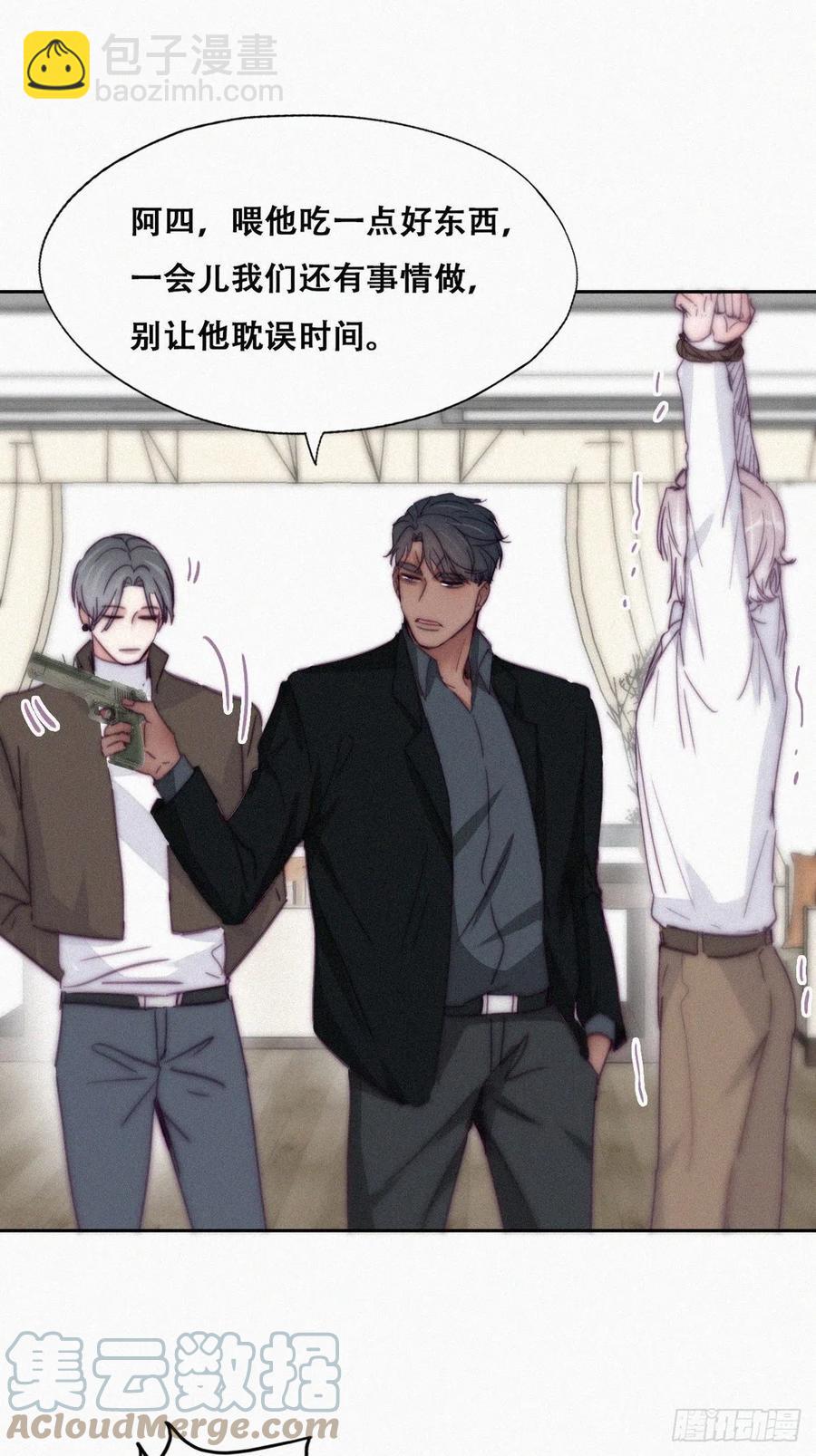 第171话 刀疤脸的目的9