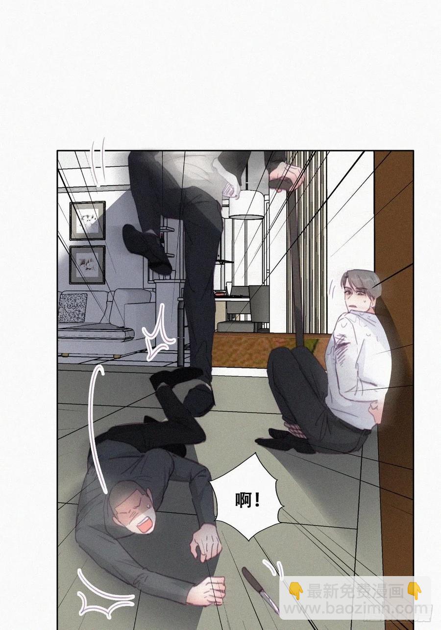 第172话 辞年受伤11