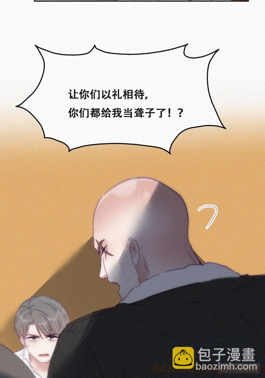 第172话 辞年受伤12