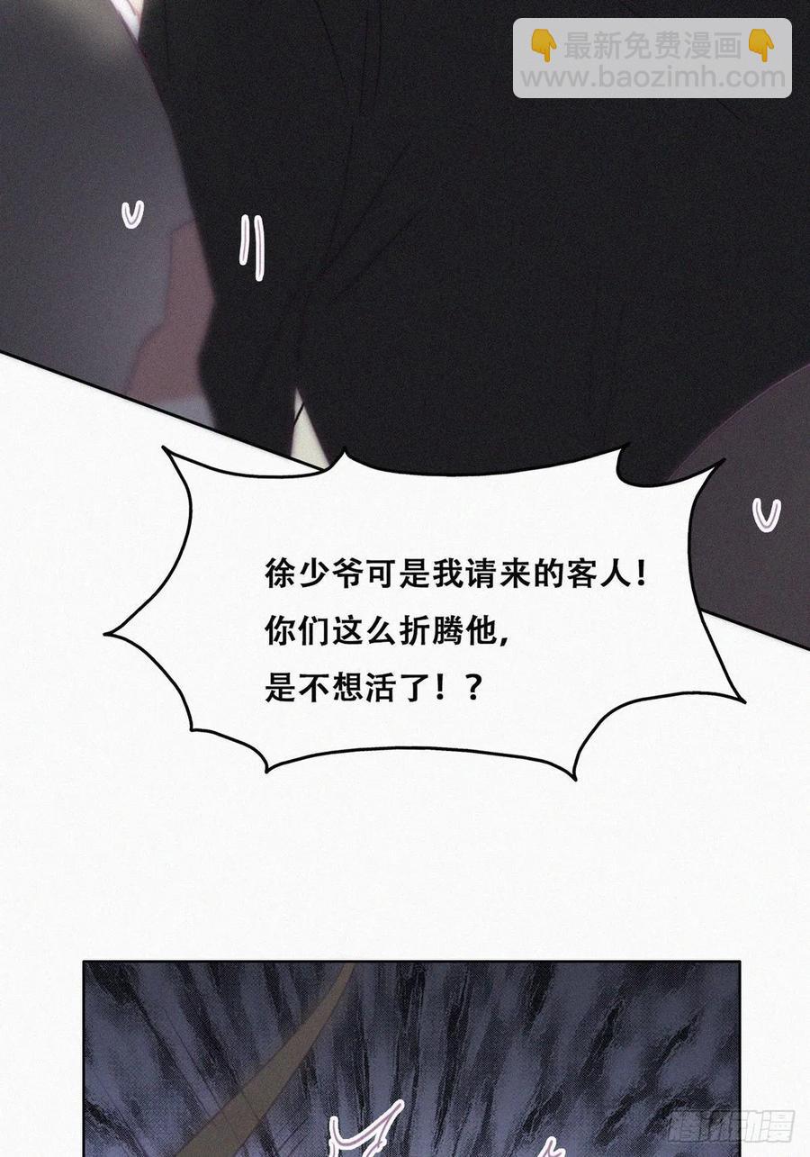 第172话 辞年受伤13
