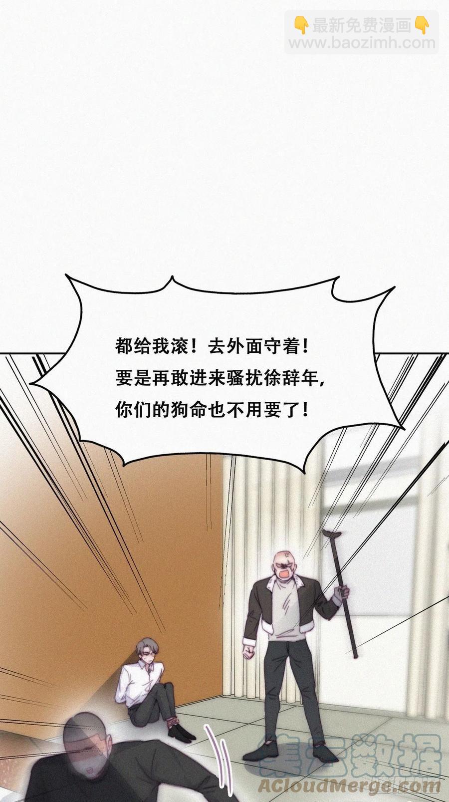第172话 辞年受伤15