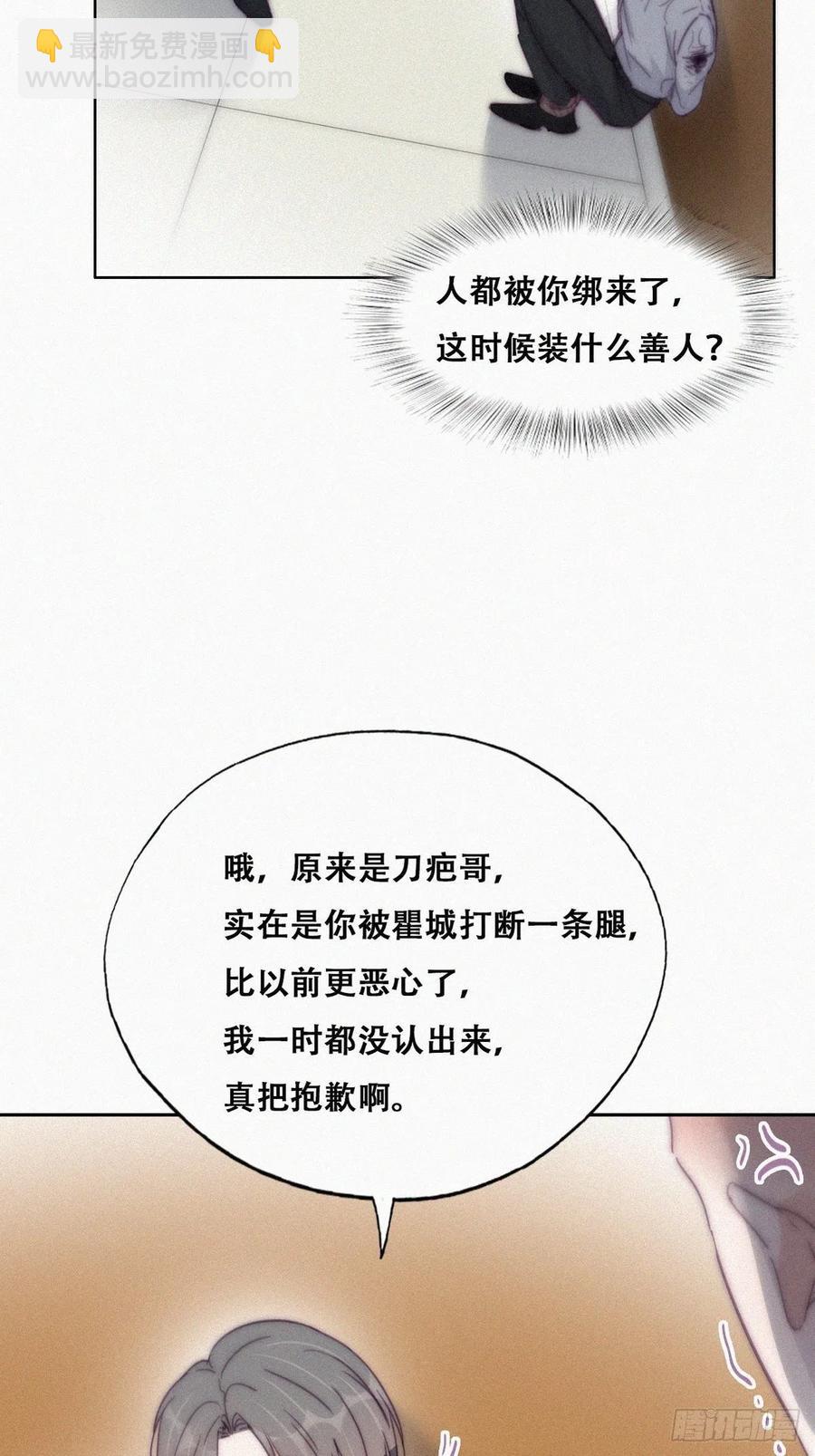第172话 辞年受伤17