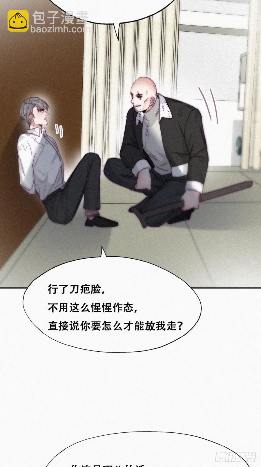 第172话 辞年受伤19