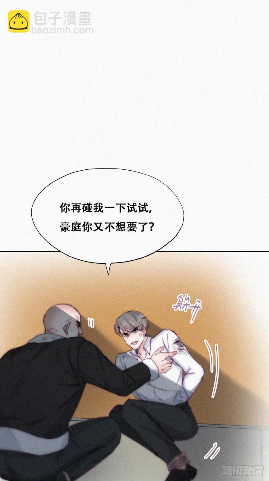 第172话 辞年受伤22