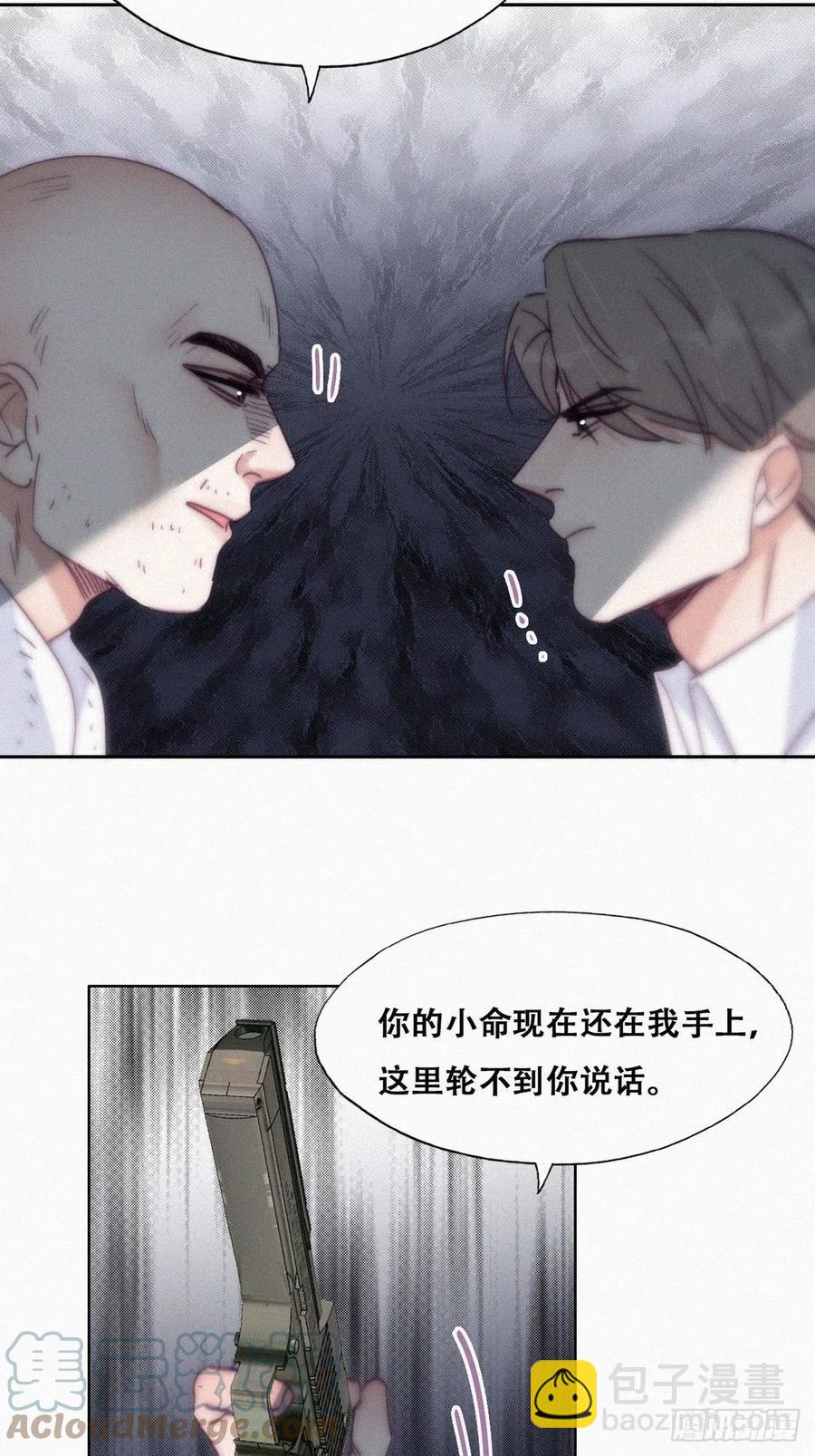 第172话 辞年受伤24