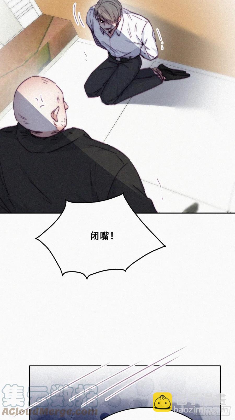 第172话 辞年受伤30