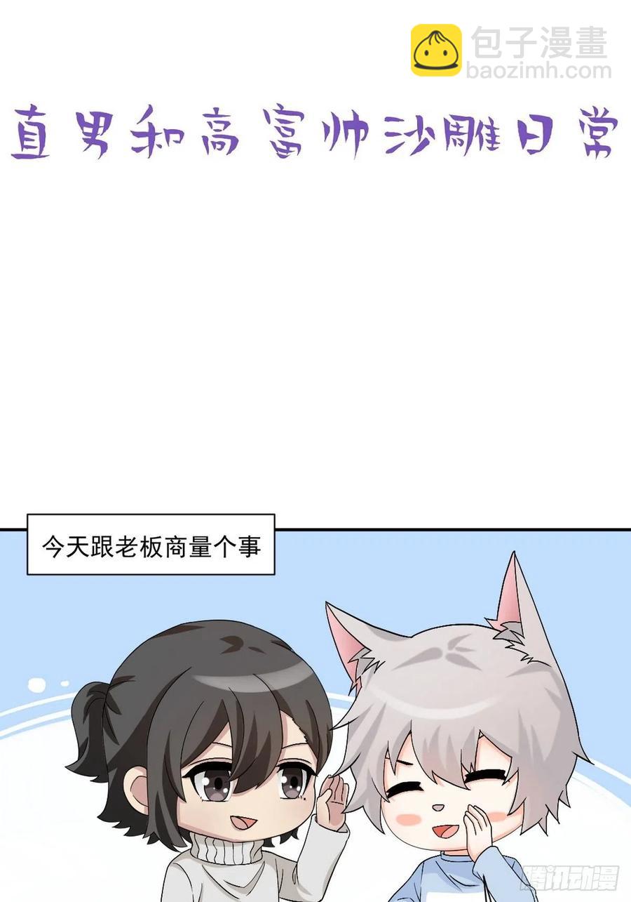 第172话 辞年受伤40