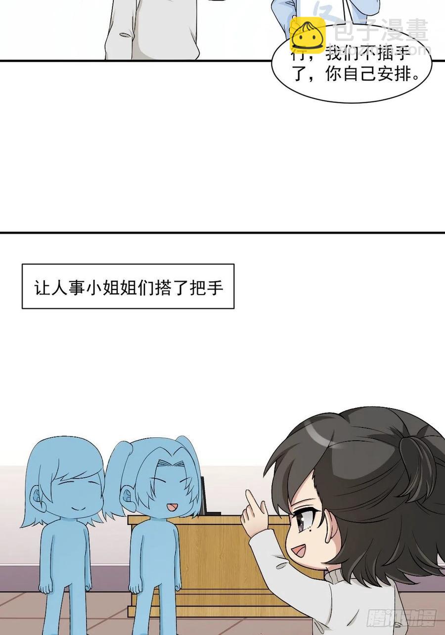 第172话 辞年受伤41