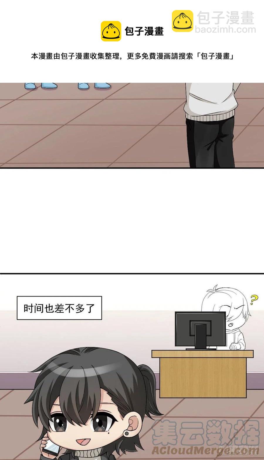 第172话 辞年受伤42