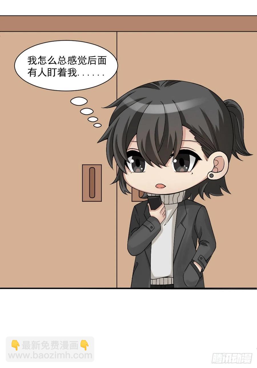 第172话 辞年受伤44