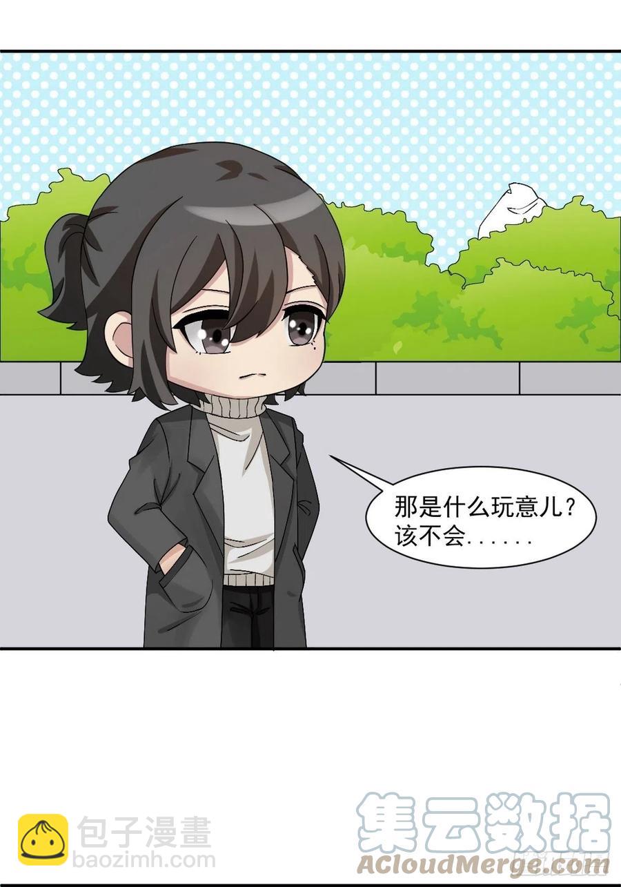 第172话 辞年受伤45