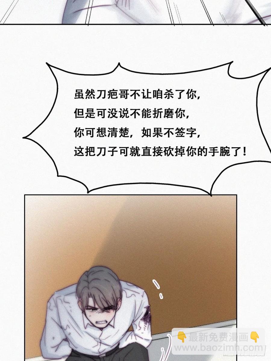 第172话 辞年受伤7