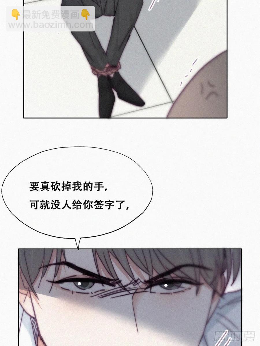 第172话 辞年受伤8