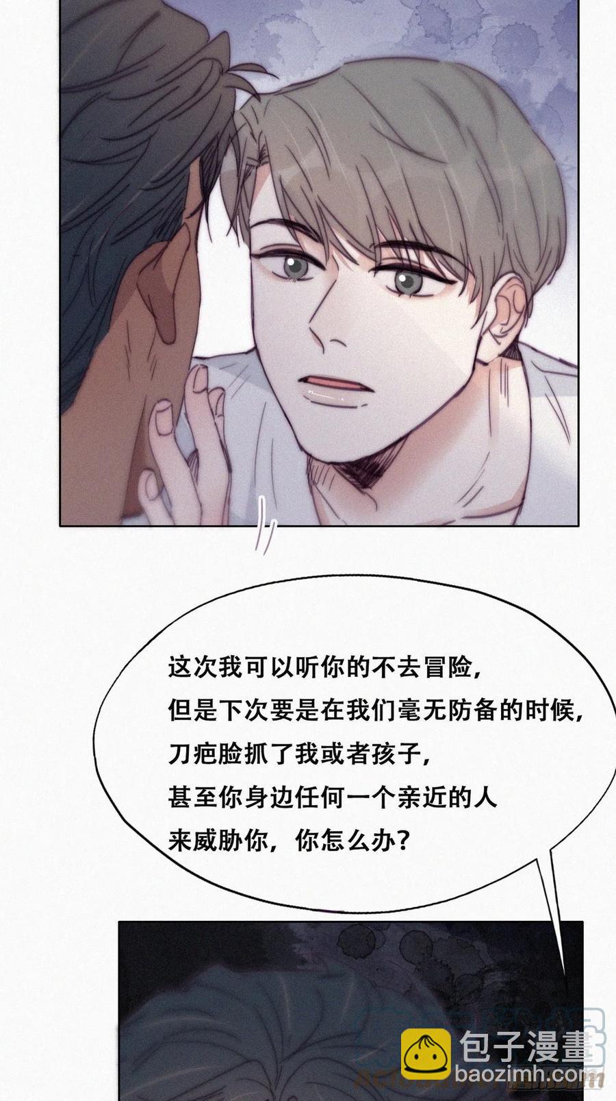 第174话 黑炭救辞年12