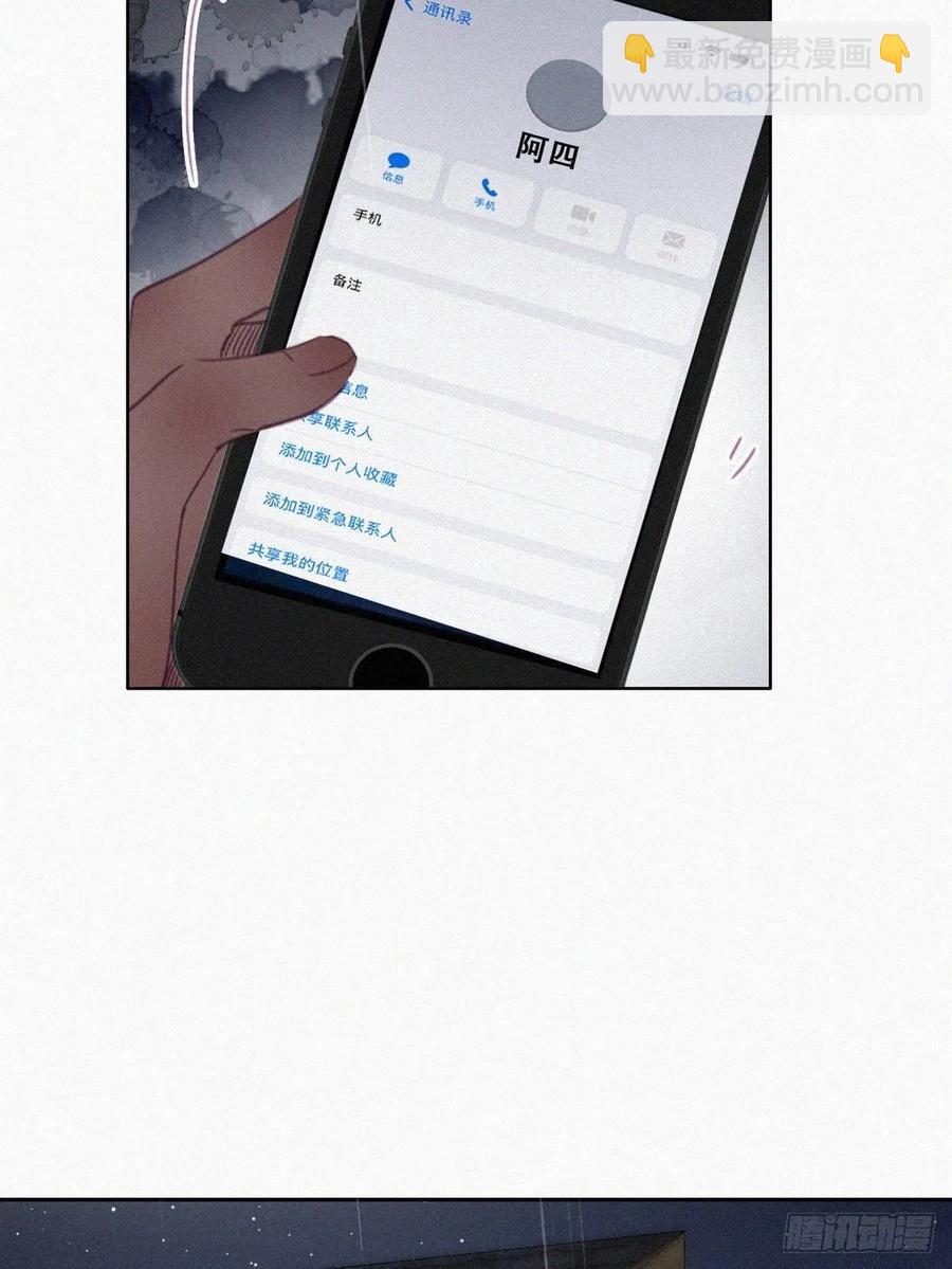 第174话 黑炭救辞年19