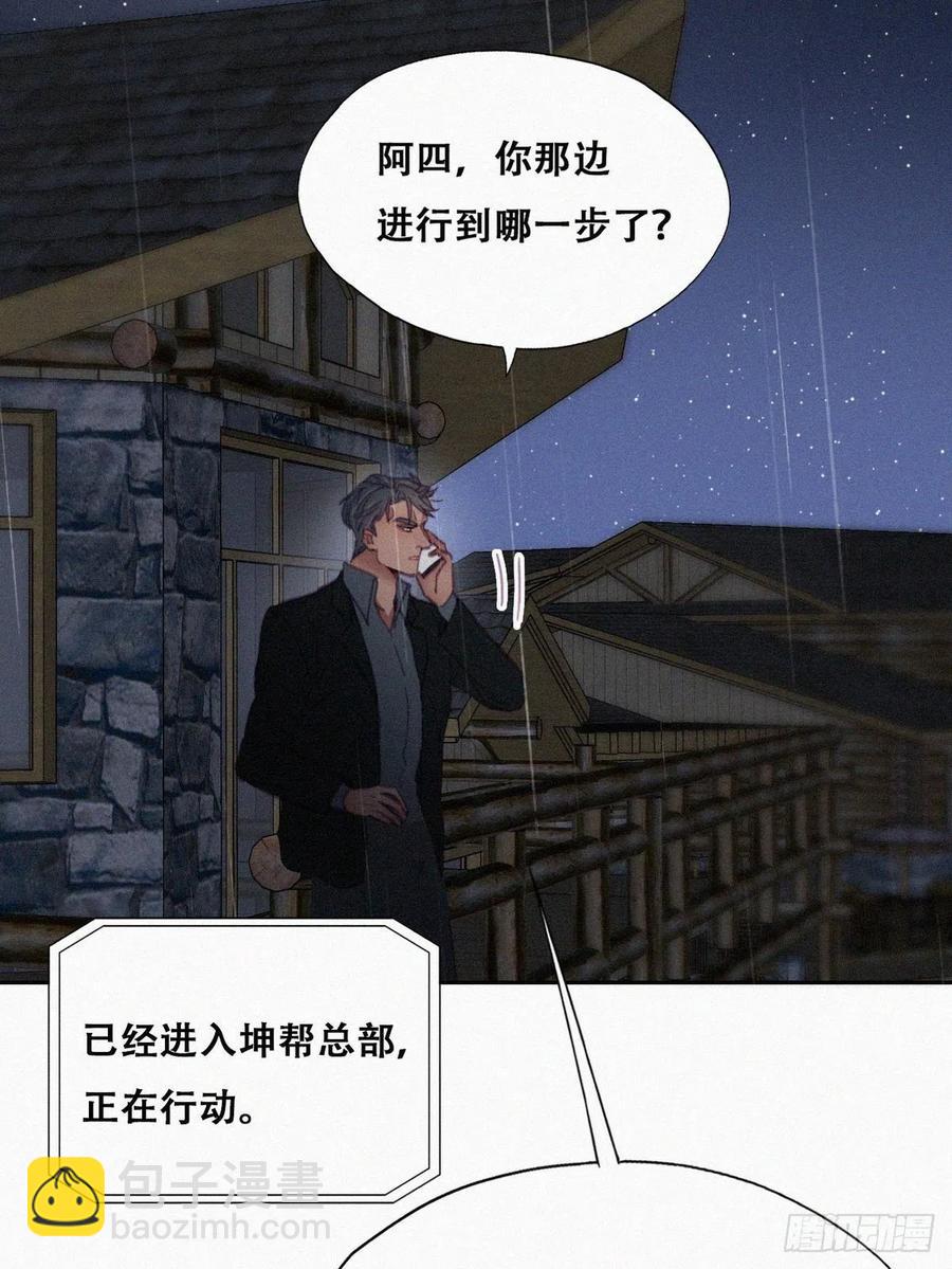 第174话 黑炭救辞年20