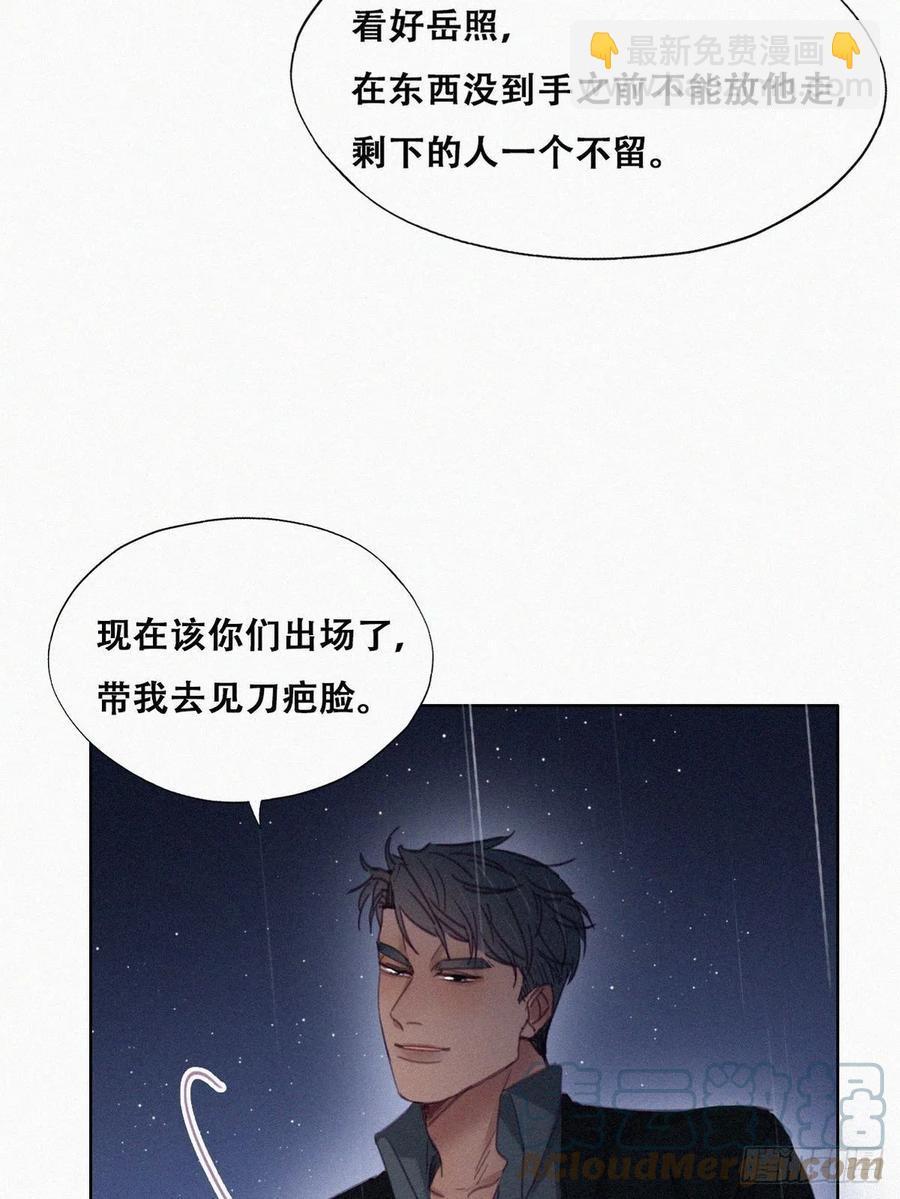 第174话 黑炭救辞年21