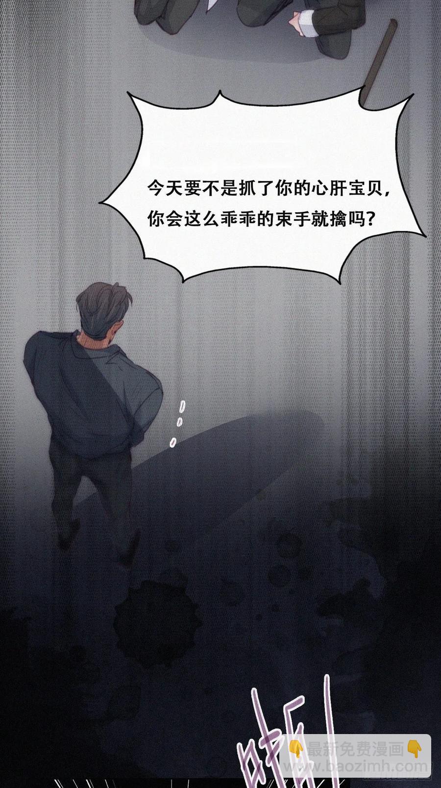 第174话 黑炭救辞年35