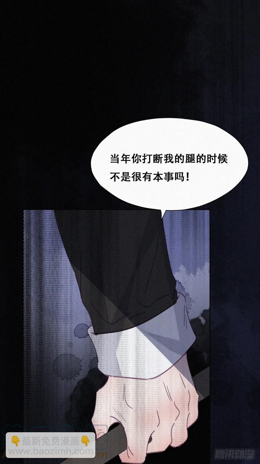 第174话 黑炭救辞年39